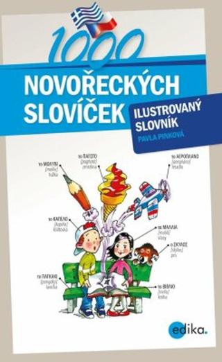 1000 novořeckých slovíček - Pavla Pinková - e-kniha