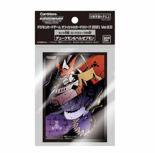 Digimon: obaly na karty Gallantmon & Beelzemon