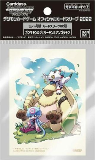 Digimon: obaly na karty Gammamon, Angoramon and Jellymon