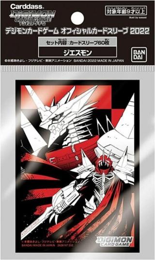 Digimon: obaly na karty Jesmon