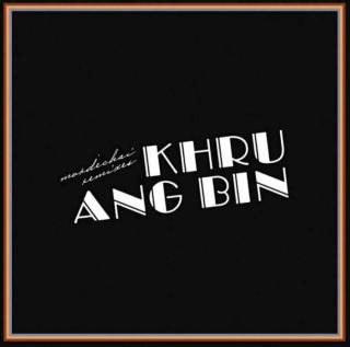 Khruangbin - Mordechai Remixes