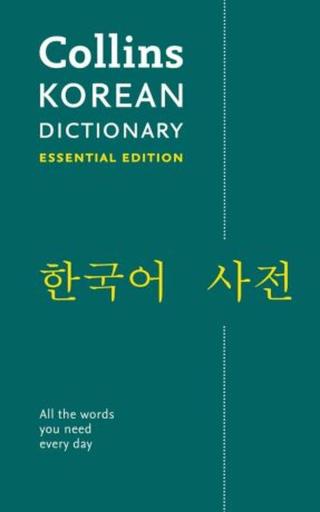 Korean Essential Dictionary: All the words you need, every day