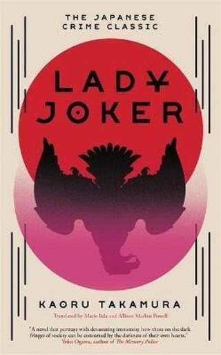 Lady Joker - Takamura Kaoru