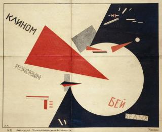 Lissitzky, Eliezer