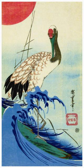 Obrazová reprodukce The Wave, The Crane & The Rising Sun - Utagawa Hiroshige,