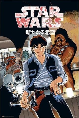 Plakát, Obraz - Star Wars Manga - Mos Eisley Cantina,