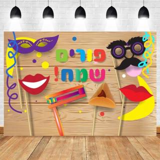 Pozadí prkna Happy Purim Party Decor fotografie pozadí ž