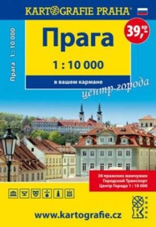 Praha ve vaší kapse/rusky