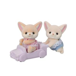 Sylvanian Families ® Dvojčata Desert Fox