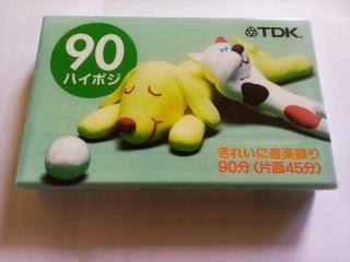 Tdk DS2 Toys II 90 2002. Nový