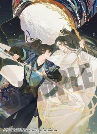 The Husky and His White Cat Shizun: Erha He Ta De Bai Mao Shizun  Vol. 1 - Rou Bao Bu Chi Rou