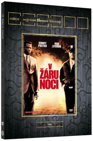 V žáru noci  - edice Filmové klenoty