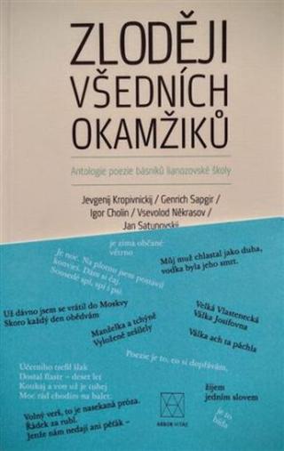 Zloději všedních okamžiků - Jan Machonin, Alena Machoninová